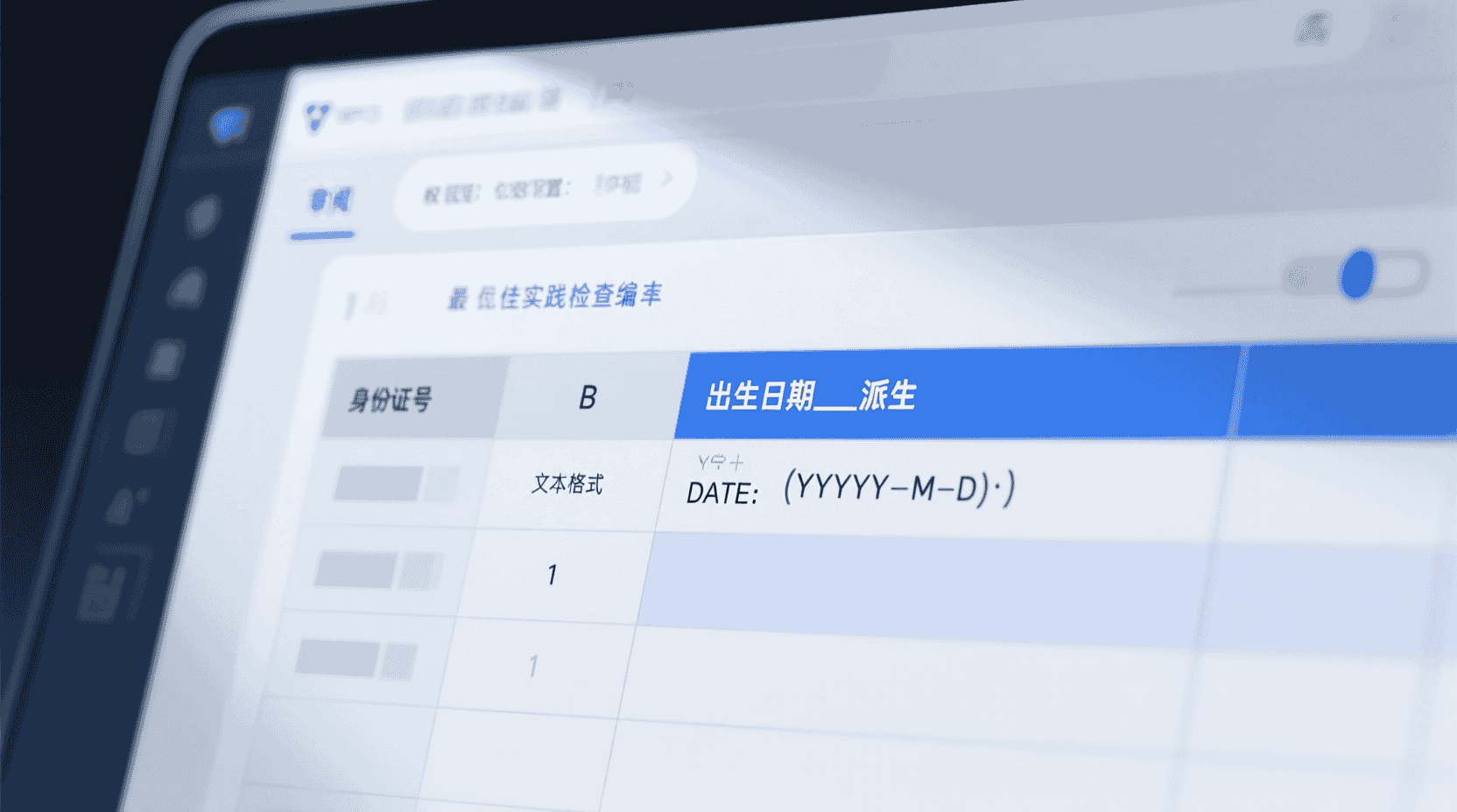 最佳实践检查表（可打印）